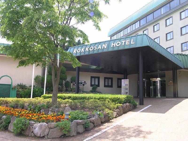 Rokkosan Hotel Кобе Екстер'єр фото